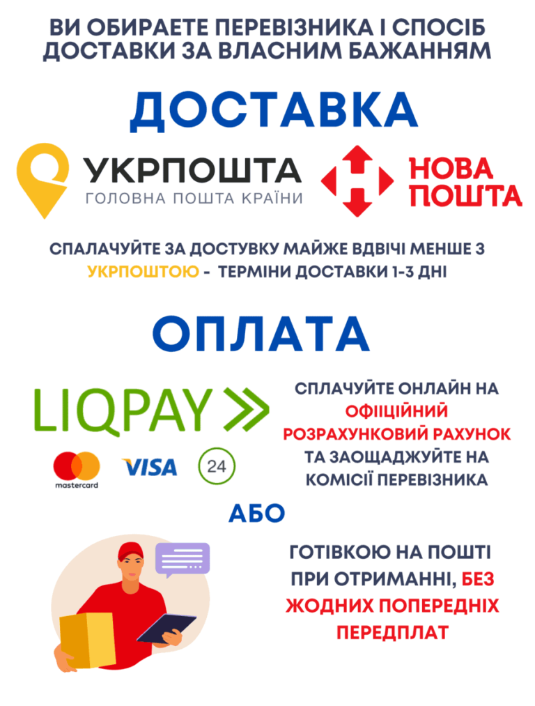 extra-information